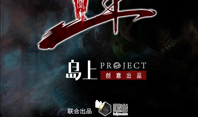 第106话 能力不行(1/2)-第106话