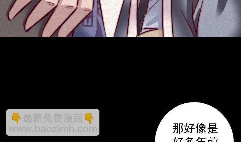 第106话 能力不行(1/2)-第106话