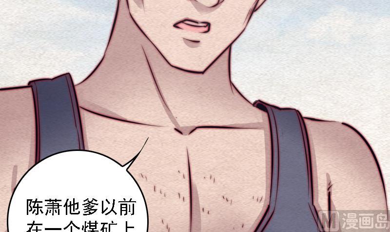 第106话 能力不行(1/2)-第106话