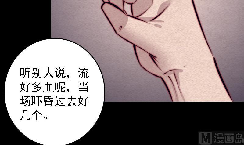 第106话 能力不行(1/2)-第106话