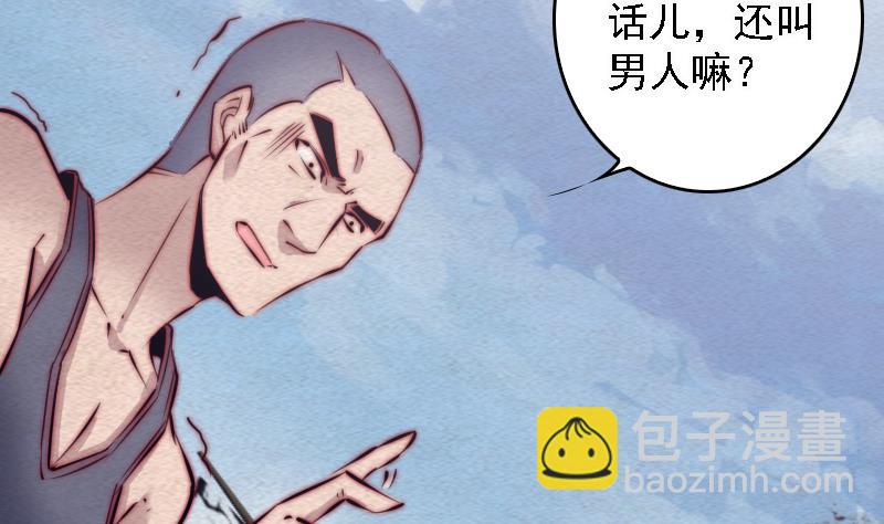 第106话 能力不行(1/2)-第106话