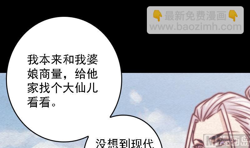 第106话 能力不行(1/2)-第106话