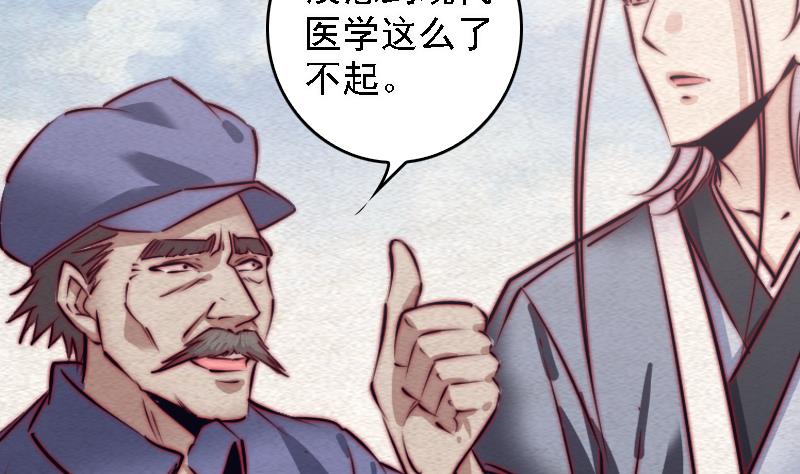 第106话 能力不行(1/2)-第106话
