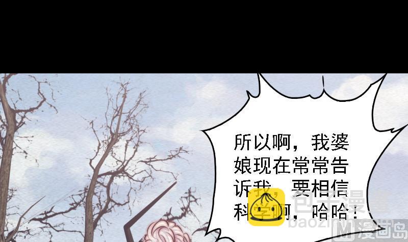 第106话 能力不行(1/2)-第106话