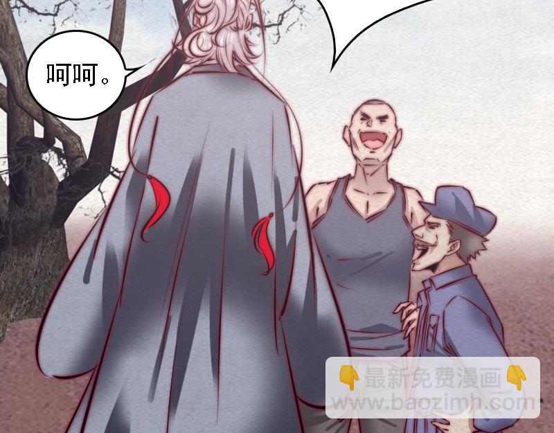 第106话 能力不行(1/2)-第106话