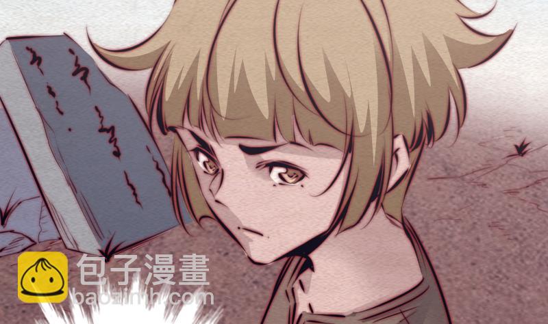 第106话 能力不行(1/2)-第106话
