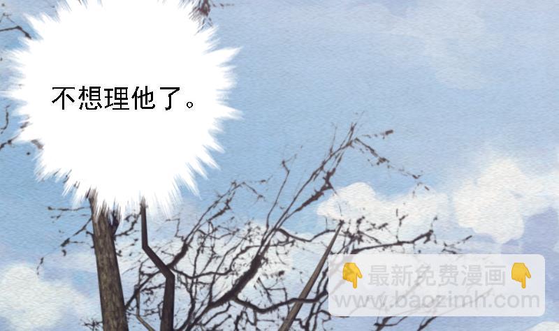 第106话 能力不行(1/2)-第106话
