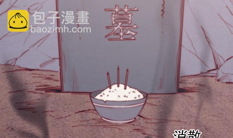 第106话 能力不行(1/2)-第106话