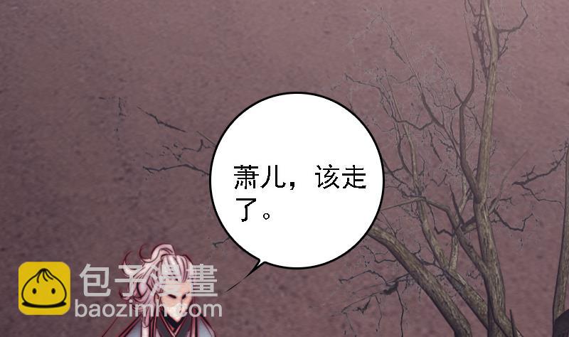 第106话 能力不行(1/2)-第106话
