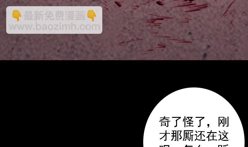 第106话 能力不行(1/2)-第106话
