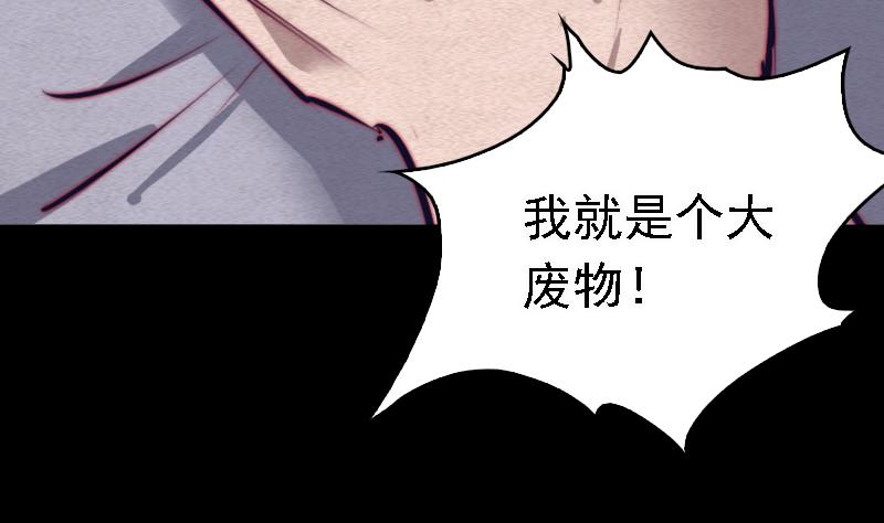 第108话 缺一不可(1/2)-第108话