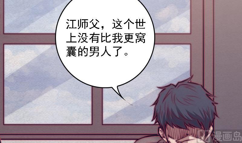 第108话 缺一不可(1/2)-第108话