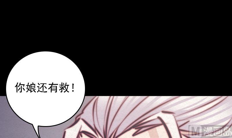 第108话 缺一不可(1/2)-第108话