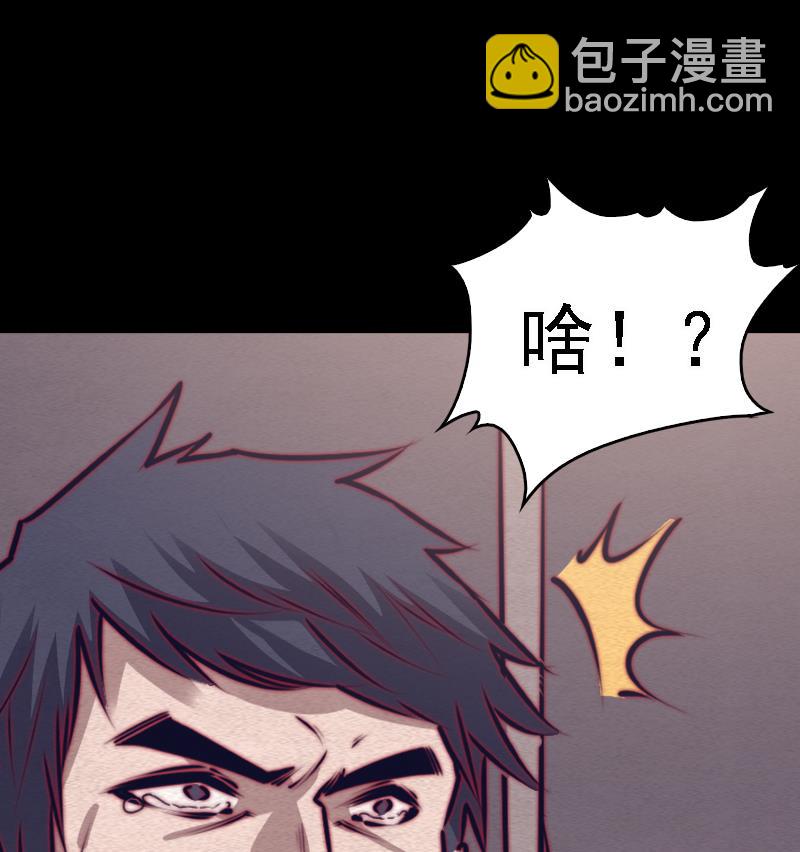 第108话 缺一不可(1/2)-第108话