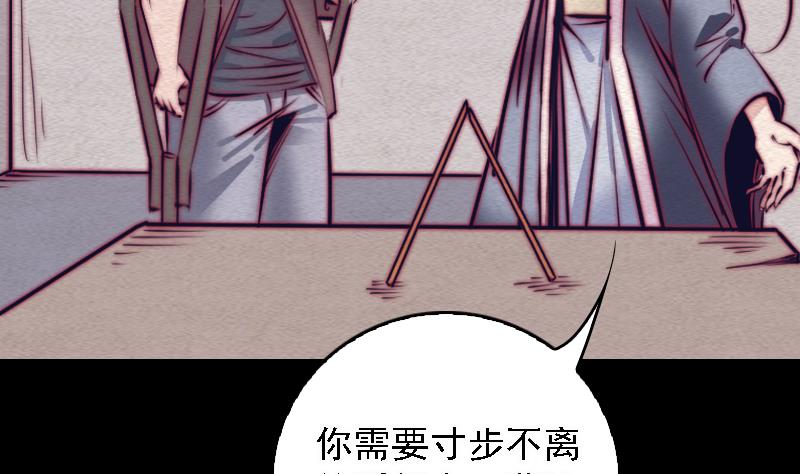 第108话 缺一不可(1/2)-第108话