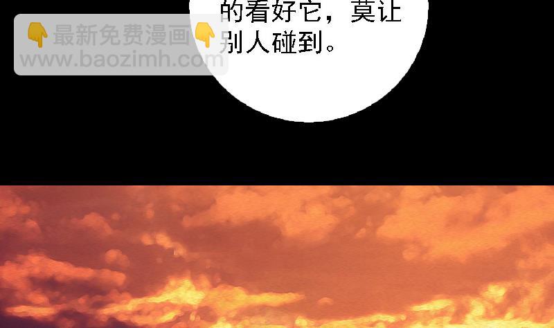 第108话 缺一不可(1/2)-第108话