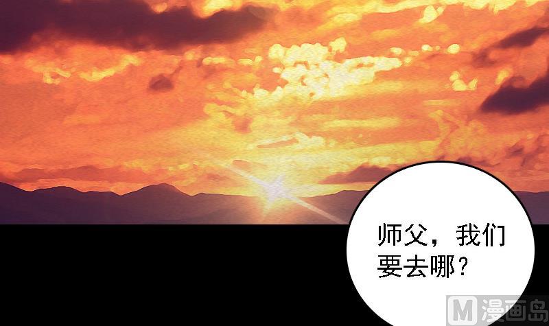 第108话 缺一不可(1/2)-第108话