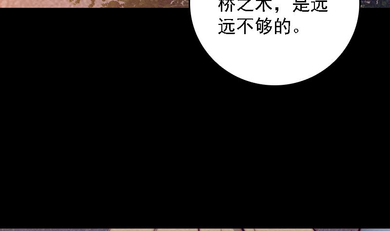第108话 缺一不可(1/2)-第108话