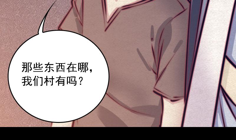 第108话 缺一不可(1/2)-第108话