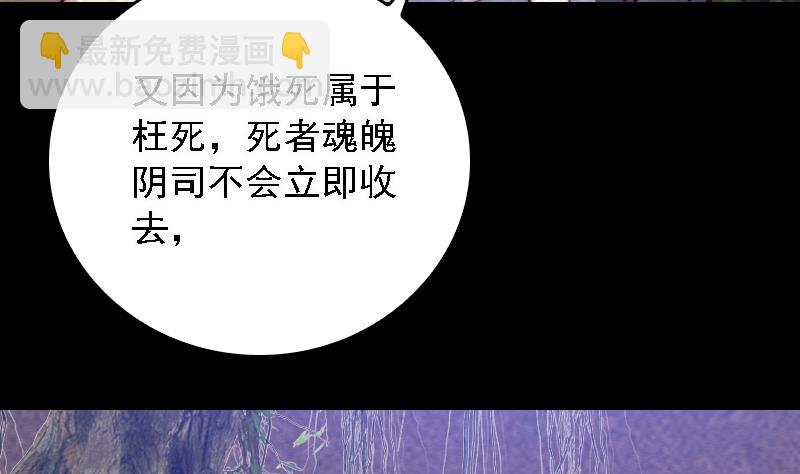 第108话 缺一不可(1/2)-第108话