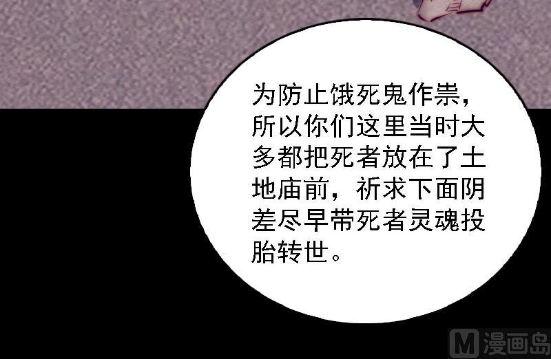 第108话 缺一不可(1/2)-第108话