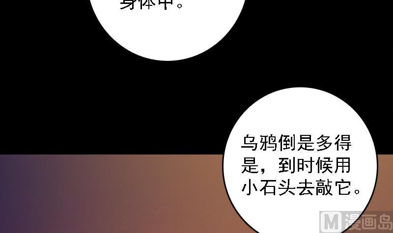 第108话 缺一不可(1/2)-第108话