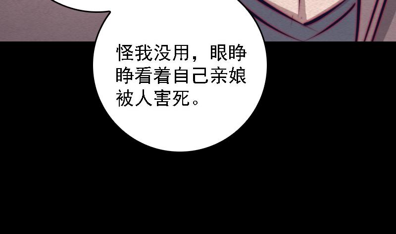 第108话 缺一不可(1/2)-第108话