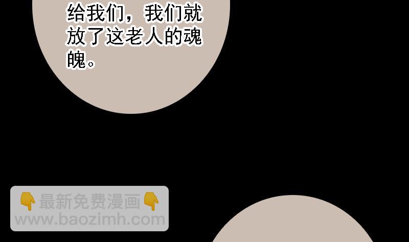 第110话 哈哈(1/2)-第110话