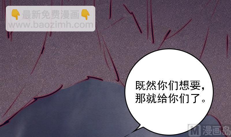 第110话 哈哈(1/2)-第110话