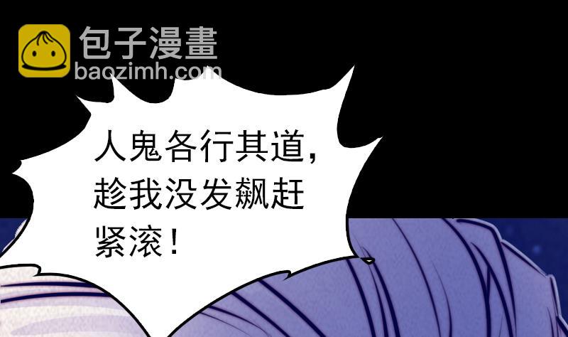 第12话 墓地(1/2)-第12话