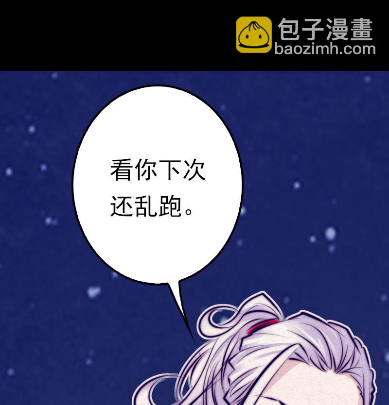 第12话 墓地(1/2)-第12话