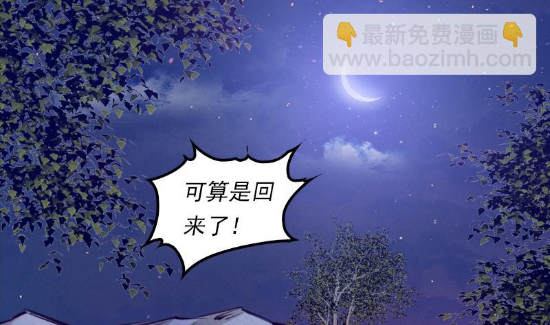 第12话 墓地(1/2)-第12话