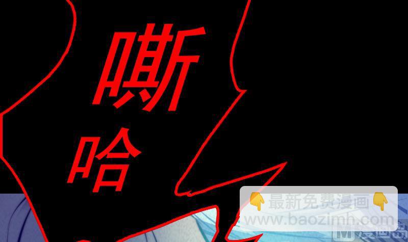 第12话 墓地(1/2)-第12话