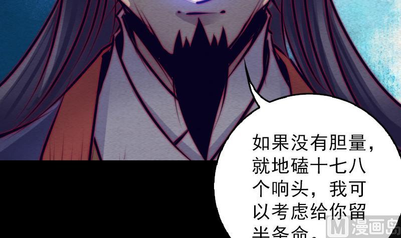 第112话 龙虎宗天师(1/2)-第112话
