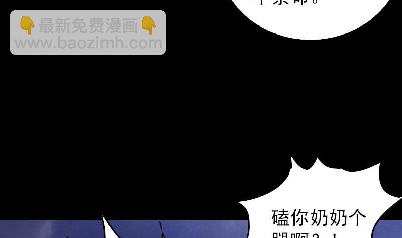 第112话 龙虎宗天师(1/2)-第112话