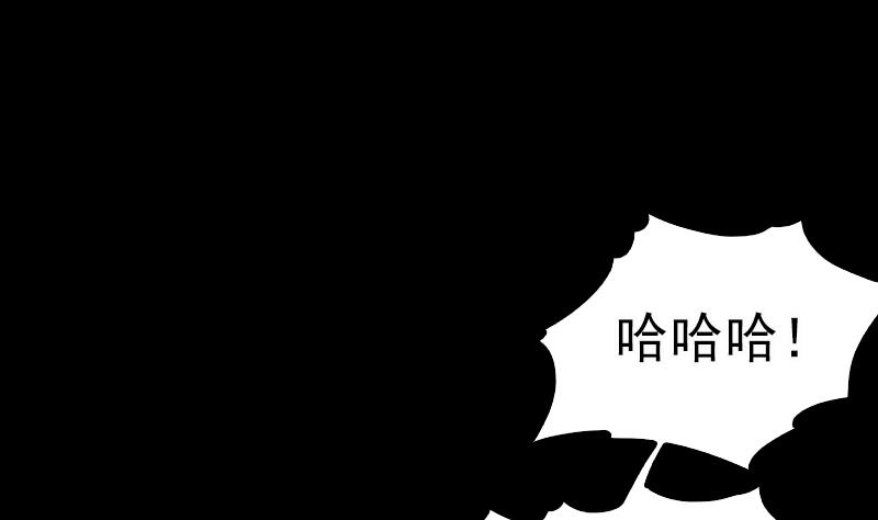 第112话 龙虎宗天师(1/2)-第112话