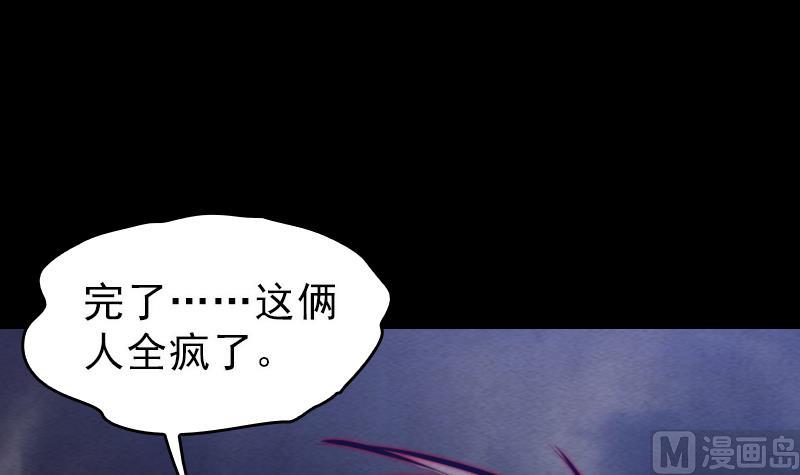 第112话 龙虎宗天师(1/2)-第112话