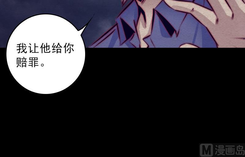 第112话 龙虎宗天师(1/2)-第112话