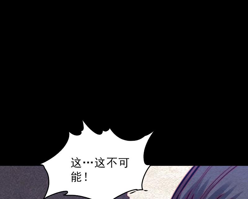 第114话 法器的认同(1/2)-第114话