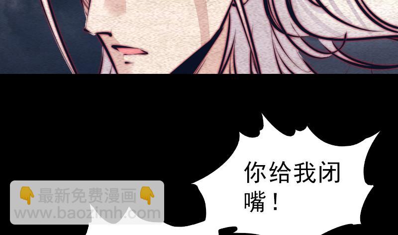 第114话 法器的认同(1/2)-第114话