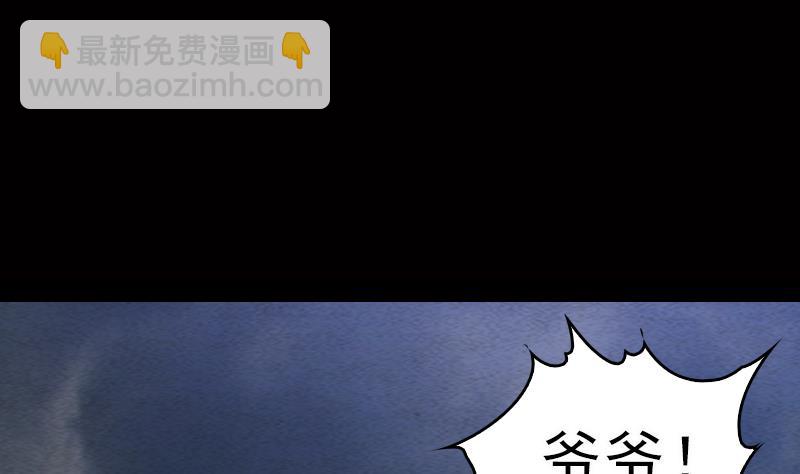 第114话 法器的认同(1/2)-第114话