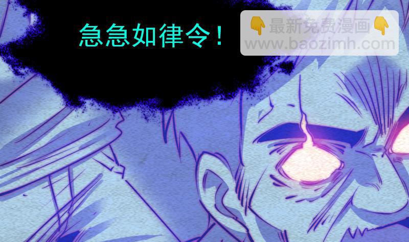 第114话 法器的认同(1/2)-第114话