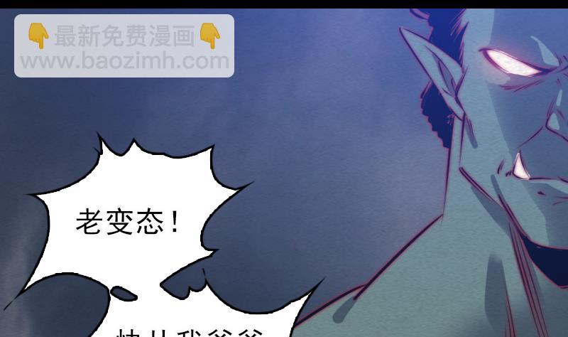 第116话 天雷淬体(1/2)-第116话