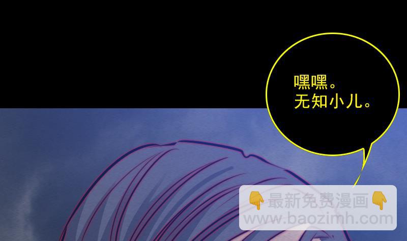 第116话 天雷淬体(1/2)-第116话
