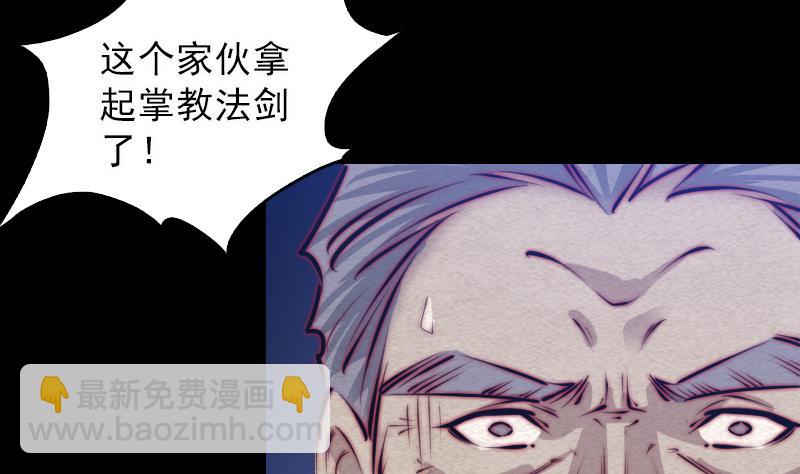 第116话 天雷淬体(1/2)-第116话