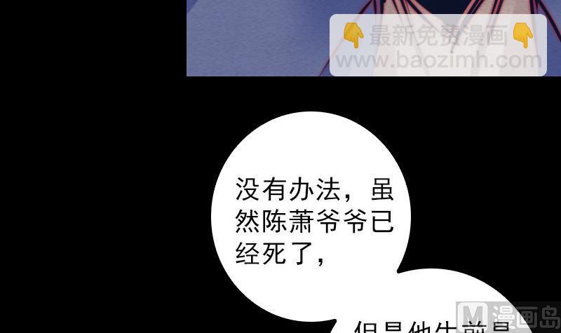 第116话 天雷淬体(1/2)-第116话