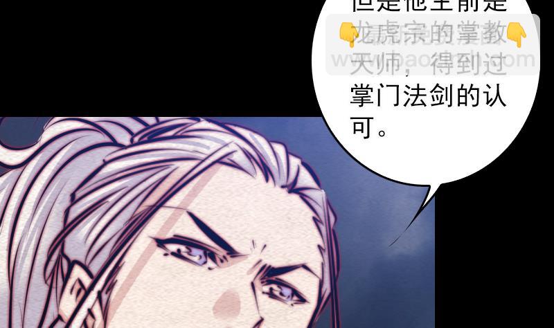 第116话 天雷淬体(1/2)-第116话