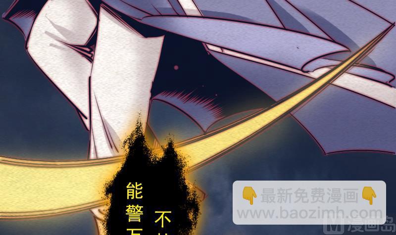 第116话 天雷淬体(1/2)-第116话