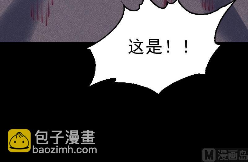第116话 天雷淬体(1/2)-第116话