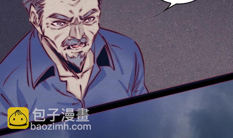 第116话 天雷淬体(1/2)-第116话